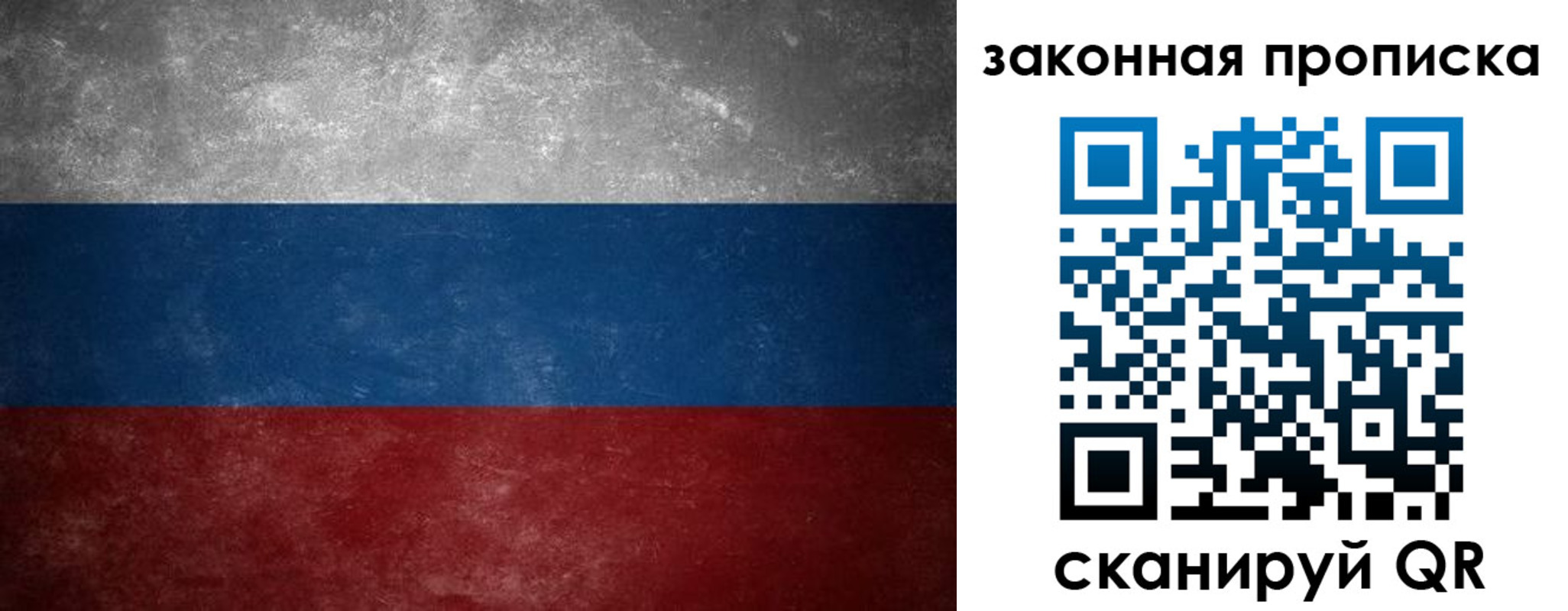 временная регистрация 2025 в Кизляре