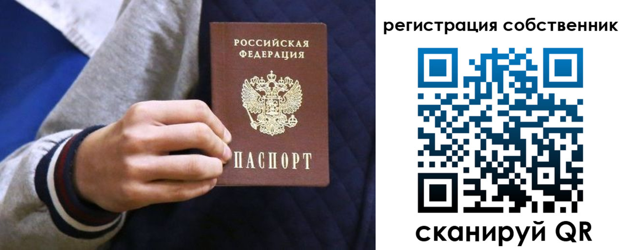 прописка поиск в Кизляре